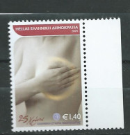 Greece - 2005 The 25th Anniversary Of The Greek Mastological Association. MNH** - Nuovi