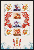 China Stamp China 2012 Phoenix Personalized Renchen Year Dragon Teng New Year The Year Of The Loong Small Edition - Nuevos