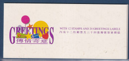 Hong Kong Carnet N°707 - Neuf ** Sans Charnière - TB - Postzegelboekjes
