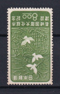 165 JAPON 1949 - Y&T 427 - Oiseau - Neuf ** (MNH) Sans Charniere - Neufs