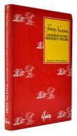 Fiesta Nacional (Calendario De Los Toros Tradicionales Y Populares) - Francisco López Izquierdo - Other & Unclassified