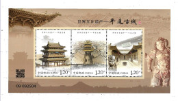 #60037 CHINA 2023 OLD CITY PING YAO SOUVENIR SHEET (BF) MNH - Nuevos