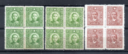 China Chine : (5016)  SG 489b,490B, 640A X 4 - Xinjiang 1915-49