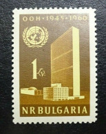 Bulgarien Mi 1198 ** - Ungebraucht