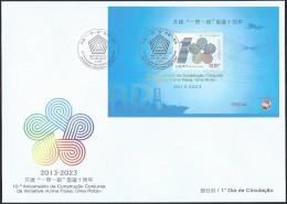 2023 MACAO HONG KONG CHINA JOINT THE TEENTH ANNI.OF THE BELT AND ROAD INITIATIVE MS FDC - FDC