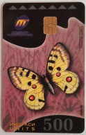 Macedonia 500 Units Chip Card - Butterfly - Noord-Macedonië