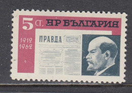 Bulgaria 1962 - 50 Years Soviet Magazine "Pravda", Mi-Nr. 1310, MNH** - Ungebraucht
