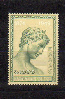 GRECE     Neufs **     Y. Et T.   N° 569     Cote: 2,00 Euros - Unused Stamps