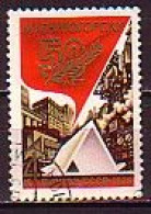 RUSSIA - 1979 - 50ans De La Ville De Magnitogorsk -  Mi 4847 (O) - Usati