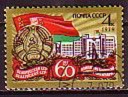 RUSSIA - 1979 - 60ans De La Republique Belorus -  Mi 4815 (O) - Usati