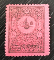 Timbre Taxe Turquie 1901 - Postage Due