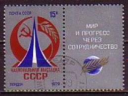 RUSSIA - 1979 - National Exhibition Of Russia In London - Mi 4842 -  Used - Usati