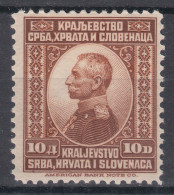 Yugoslavia Kingdom King Peter I And Alexander 1921 Mi#158 Mint Hinged - Ongebruikt