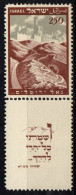 Israel 1949 - Mi.Nr. 15 - Postfrisch MNH TAB - Nuevos (con Tab)