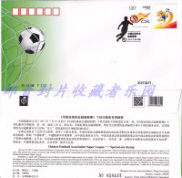 2017 CHINA G-46  CSL Chinese SOCCER Association Premier League GREETING  STAMP FDC - 2010-2019