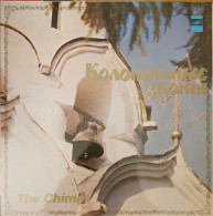 Колокольные Звоны = The Chimes - Disco Vinile - Canciones Religiosas Y  Gospels