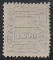 Brasil Brazil 67 1884/88 Serie Antigua Cifras MH - Autres & Non Classés