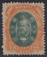 Brasil Brazil 47 1878 Emperador Pedro II MH - Otros & Sin Clasificación