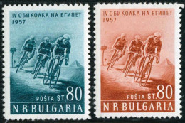 DEP4 Bulgaria  Bulgary  Nº 887/88  1957    MNH - Altri & Non Classificati