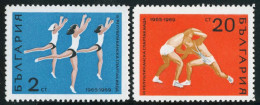 DEP1 Bulgaria  Bulgary  Nº 1714/15   MNH - Autres & Non Classés