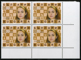 AJZ1  Bulgaria  Bulgary  Nº 4076 Bl. 4  2005   MNH - Altri & Non Classificati