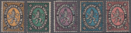 BULGARIA  1/5 1879 LION LEÓN MH Y USADOS - Other & Unclassified