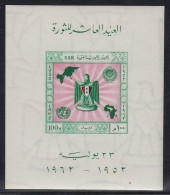 Egipto -1962 Aniv. Revolución ( Águila, Escudo ) Nueva Sin Fijasellos MNH - Autres & Non Classés