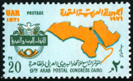 CIN/S Egipto Egypt Nº 850 Unión Postal, Lujo - Andere & Zonder Classificatie