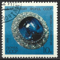 Russia 1971. Scott #3917 (U) Precious Jewels, Amethyst And Diamond Brooch - Usati