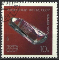 Russia 1971. Scott #3918 (U) Precious Jewels, Engraved Shakh Diamond, India, 16th Cent. - Usati