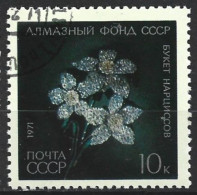 Russia 1971. Scott #3919 (U) Precious Jewels, Diamond Daffodils, 18th Cent. - Usati