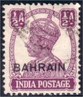 168 Bahrain 1/.2 A Rose Violet 1944 (BAR-17) - Bahreïn (...-1965)