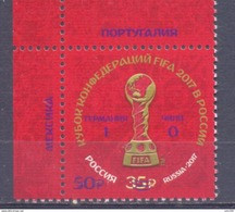2017.  FIFA Confederation Cup  Russia 2017, Stamp With OP, Mint/** - 2018 – Russia