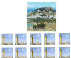 GREECE  2014     BOOKLET    SELF - ADHESIVE   STAMPS   TOURIST       VISIT    RHODOS     ISLAND - Carnets