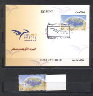 Egypt 2014-Euromed Issue- The Mediterranean FDC+ Set (1v) - Nuovi