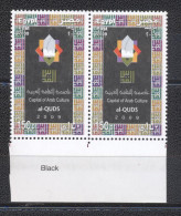 Egypt 2009-Al Quds Capital Of Arab Culture Pair - Unused Stamps