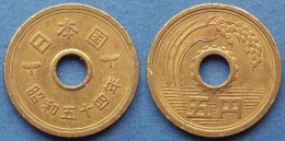 JAPAN - 5 Yen Year 54 (1979) "Rice Stalk" Y# 72a Hirohito (Showa), Reform Coinage (1926-1989) - Edelweiss Coins - Japon