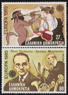 Grecia Greece 1558/59 1985 Europa Año Europeo De La Música MNH - Sonstige & Ohne Zuordnung