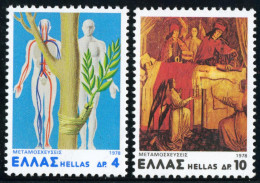 MED  Grecia Greece   Nº 1304/05   1978  Trasplantes Médicos Lujo - Other & Unclassified