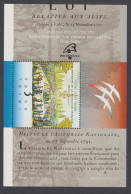 Israel 40 HB 1989 Bicentenario De La Revolución Francesa MNH - Other & Unclassified