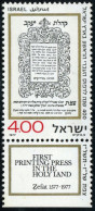VAR3/S Israel 647 1977  4º Centº  De La 1er Texto Impreso En Hebreo En Zefat   - Autres & Non Classés