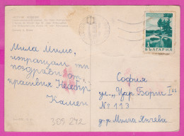 309242 / Bulgaria - Nessebar - Church Of St John Aliturgetos PC 1968 Nesebar USED 1 St. Smolyan Lake , Bulgarie - Storia Postale