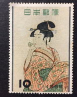 1955 - Japan - Philatelic Week - Japanese Art  - Unused ( Some Defects ) - Unused Stamps