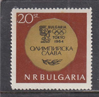 Bulgaria 1965 - Bulgarian Medalists At The Summer Olympics, Tokyo, Mi-Nr. 1509, MNH** - Ungebraucht