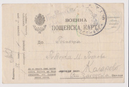 Bulgaria Bulgarian Ww1 Military Stationery Formula Card, Censored-Head Quarter Of 1st Army, Clear Cachet (207) - Guerre