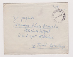 Bulgaria Bulgarien Bulgarian Ww2-1942 Military Mail Cover, Sent Via Railway TPO Zug Bahnpost (RUSE-STARA ZAGORA 2) /868 - War