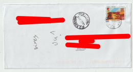 7606 Lettre Cover FRANCE 2024 MAROC MOROCCO MEKNES CONFERENCE PHILATELIQUE AFRICAINE RABAT 2023 - Maroc (1956-...)