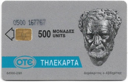 Greece - Philosopher Democritus Alexandroupoli M003a SN 0500 - 02.1993 - 64.000ex, Used - Griekenland