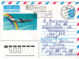 62697 - Russland / UdSSR - 1991 - 50K GALpU "Flugzeug" M ZusFrankatur Als R-LpRschBf YEREVAN -> Japan - Brieven En Documenten