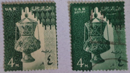 EGYPT  - 1961 Glass Lamp  (Egypte) (Egitto) (Ägypten) (Egipto) (Egypten) - Used Stamps